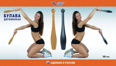 Купить Булавы SASAKI M-34GH 44 см. черно/золотой (BxGD) для художественной  гимнастики в Екатеринбурге