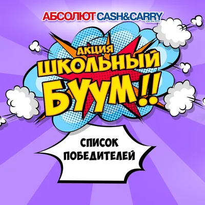 Купить Фейерверк Бам Бум на 16 залпов 0.8 дюйм(а) недорого в Москве  заказать дешево в интернет-магазине низкая цена отзывы смотреть видео -  Салют Москвы