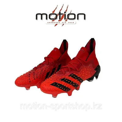 Бутсы Adidas Predator Freak. 1 FG, 36-41, красный СКИДКА!!! (id 106701282),  купить в Казахстане, цена на Satu.kz