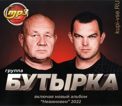 Amazon.com: Butyrka - Huligan [Audio CD] Бутырка: CDs y Vinilo