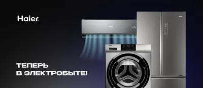 Beko - официальный интернет-магазин производителя бытовой техники