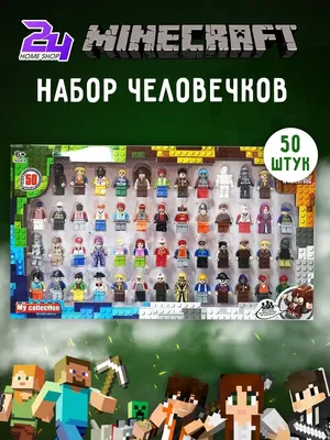 Человечек из Minecraft в полосатой одежде — Арт картинки