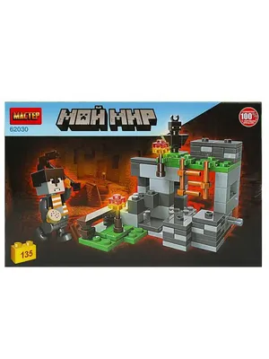 Купить конструктор мини-фигурки комплект MINECRAFT MY WORLD человечки LB304  8в1, 25 деталей., цены на конструкторы Фигурки Майнкрафт в  интернет-магазинах на Мегамаркет