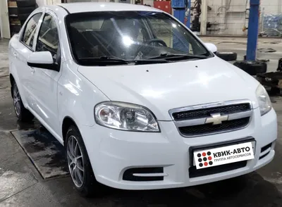 Купить Chevrolet Aveo 2013 года за 1 012 460 руб. - Автосеть.РФ