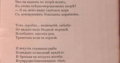 Пауло Коэльо цитата: „Если ты способен видеть прекрасное, то только потому,  что носишь прекрасное внутри