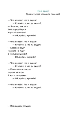 Гумилёв Николай Степанович. Вариант стихотворения. «Что ты видишь во взоре  моем...». Стихи.