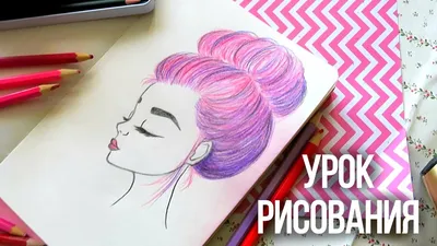 53 способа рисовать: лайн - 53 Новости