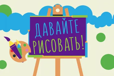 Как научиться рисовать в Procreate?