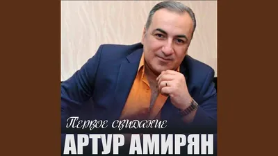 Ургант: «Дай Бог здоровья и скорейшего освобождения Мише Ефремову»