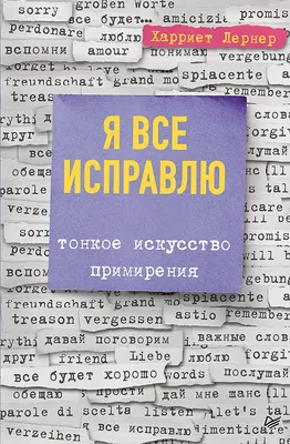 Мы с тобой вчера поссорились. А знаешь,что давай мириться!\" Добрый день.  Есть ли тут пунктуационные ошибки? Заранее спасибо. | HiNative