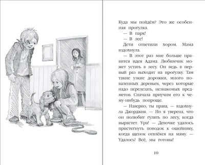 Торт-открытка Прости! Давай мириться!, в подарок подруге, другу, парню,  девушке, женщине, мужчина, Кондитерские и пекарни в Москве, купить по цене  1850 RUB, Торты в Долли Дом с доставкой | Flowwow