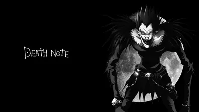 Картинки Death note - красивые фото