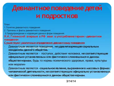 Сигналы оповещения ГО и действия населения по ним | Муниципальное  образование \"Лебяжский район\"