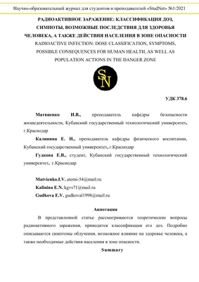 ДЕЙСТВИЯ НАСЕЛЕНИЯ ПО СИГНАЛАМ ОПОВЕЩЕНИЯ ГРАЖДАНСКОЙ ОБОРОНЫ - Новости,  объявления - Страница безопасности (ГО и ЧС) - Общество - Провиденский  городской округ