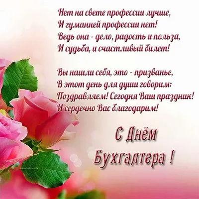 14 июля (суббота) – Вечеринка «Бухоблік». Посвящена Дню Бухгалтера в Украине  - AltBier - Шоу-Ресторан г. Харьков