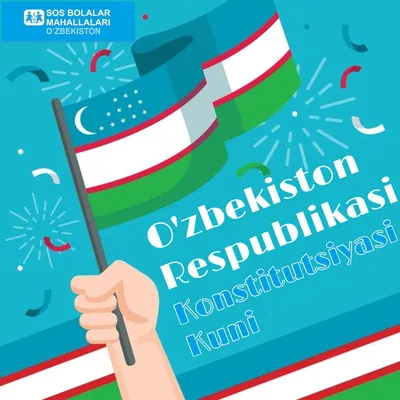 Как в столице отпразднуют День Конституции Казахстана: 27 августа 2022,  13:03 - новости на Tengrinews.kz