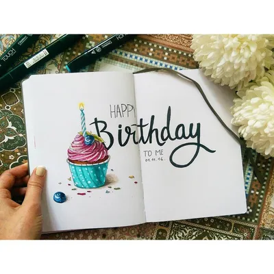 [69+] Картинки день рождения у меня обои
