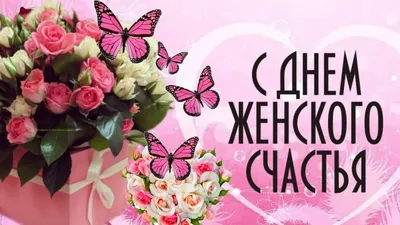 Галерея | Счастливые картинки, Юбилейные открытки, Милые открытки