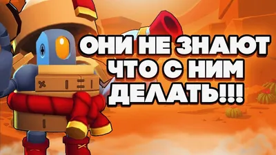 Бравл Старс нарисовать (Рисуем пошагово героев видеоигры Brawl Stars):  Более 40 героев - Спайк, Леон, Сэнди, Ворон и другие