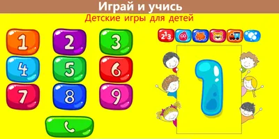 Игры на английском языке для детей