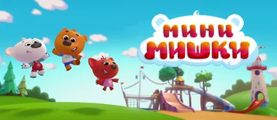 Мультсериал «Оранжевая корова» – детские мультфильмы на канале Карусель
