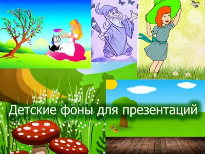 Мультсериал «Мини-Мишки» – детские мультфильмы на канале Карусель