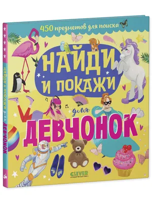 Аманда Сайфред рассказала, что сиквела «Дрянных девчонок» всё-таки не будет  | КиноТВ