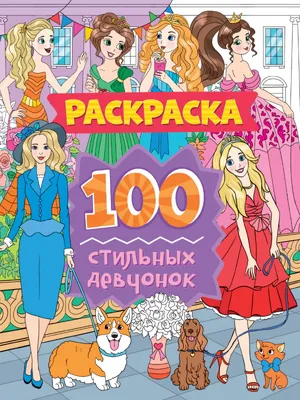 Дата трансляции «Дрянных девчонок»: когда ее можно будет посмотреть? -  TechWar.GR