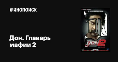 Аллоды Онлайн / Форум / Mafia 2 / Пасхалки - База знаний по игре игры  онлайн играть бесплатно