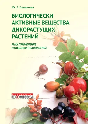 Проект МГУ «Флора России» собрал 1 миллион наблюдений дикорастущих растений  страны