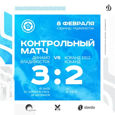 Хоккейный клуб «Динамо-Минск» (@hcdinamo.by) • Instagram photos and videos