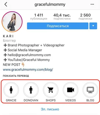 Иконки для Сторис Инстаграм и Актуального, Icons Stories Highlights  Instagram Beauty, Шаблоны для Инст… | Instagram highlight icons, Instagram  frame, Instagram logo