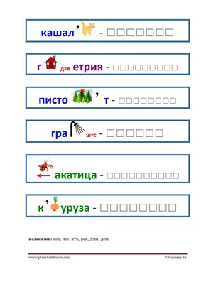 раскраски для детей, детские раскраски для творчества | Детские раскраски,  Раскраски, Раскраски с животными