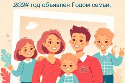 ⠀ Поделки к празднику Дню семьи, любви и верности - 8 июля 👪 В телеграмме  больше интересных идеи и поделок. Ссылочка в шапке профиля и в… | Instagram