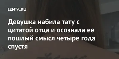 Тату со смыслом для девушек (80 фото) - эскизы, места нанесения на руке,  запястье, ключице, ноге, бедре