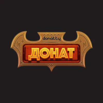 200 фото) 200 картинок доната для Twitch