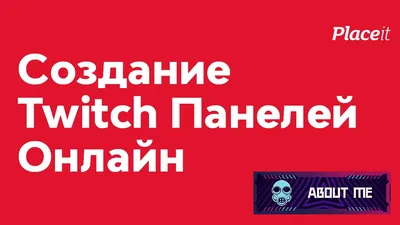 Всё о Донатах: Регистрация и Настройка на Twitch и YouTube | Гайд