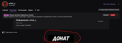 35 Панелей для Twitch'а (Используя Twitch Panel Maker) | Envato Tuts+