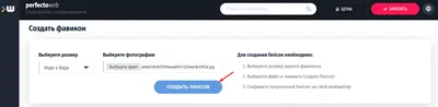 Фавикон не отображается в поиске Яндекса: причины и проверка