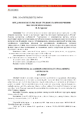 Изучение Предлогов С Кошкой Языковое Образование Детей Мультяшный Питомец  Персонажа Различные Действия Котенок Под Или Позади Объекта — стоковая  векторная графика и другие изображения на тему Внизу - iStock