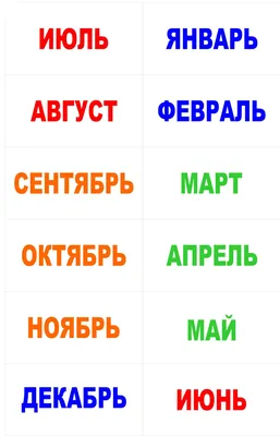 Купить Стенд Календарь природы в стиле берёзка с карточками 800*650 мм 📄 с  доставкой по Беларуси | интернет-магазин Stendy.by