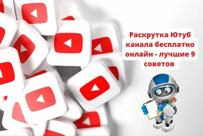 аватар канала на youtube - Фрилансер Ольга Андро triznova - Портфолио -  Работа #3361280