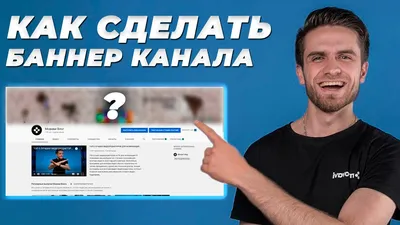 Как выбрать название канала, чтобы людям нравилось и алгоритмы Дзена его  любили | СаМари | Дзен