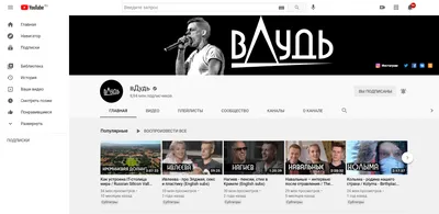 Реклама YouTube-канала в Яндекс.Директ - Обзор