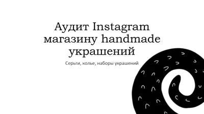 Лучшие приложения для обложек ярких моментов Instagram