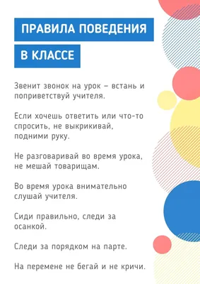 Уголок класса заказать, купить, оформить, 9,10,11 кл.