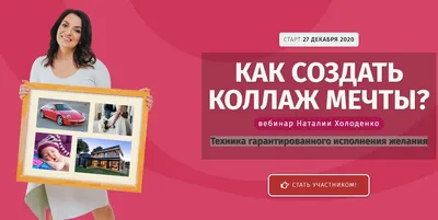 1000-й пост в блоге Holiday.by: сбывшиеся и будущие мечты о поездках -  туристический блог об отдыхе в Беларуси