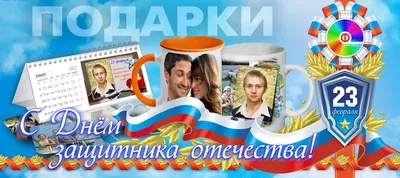 25 красивых открыток «С 23 февраля!», чтобы праздник удался – Canva