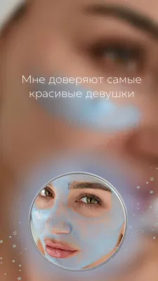 Съёмка контента для косметолога, фотосессия для соцсетей, инстаграма