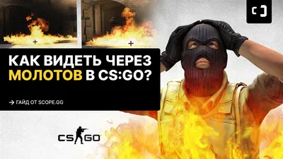 Картинки \"CS:GO\" на аву (100 фото) • Прикольные картинки и позитив